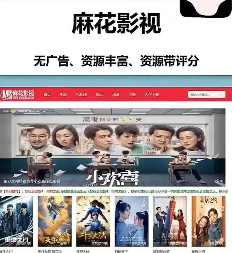麻花影视TV版国产电影MV免费看 - 高清电视剧全集在线 - 麻花影院免费电影入口 - 麻花影视资源库全网看好片