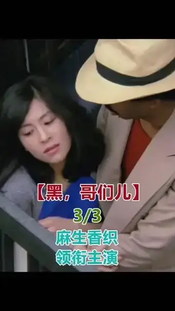 《黑皮肤上哭泣的女人》电影HD高清完整版-未删减版1080P在线免费观看-2025最新上映剧情片全集资源