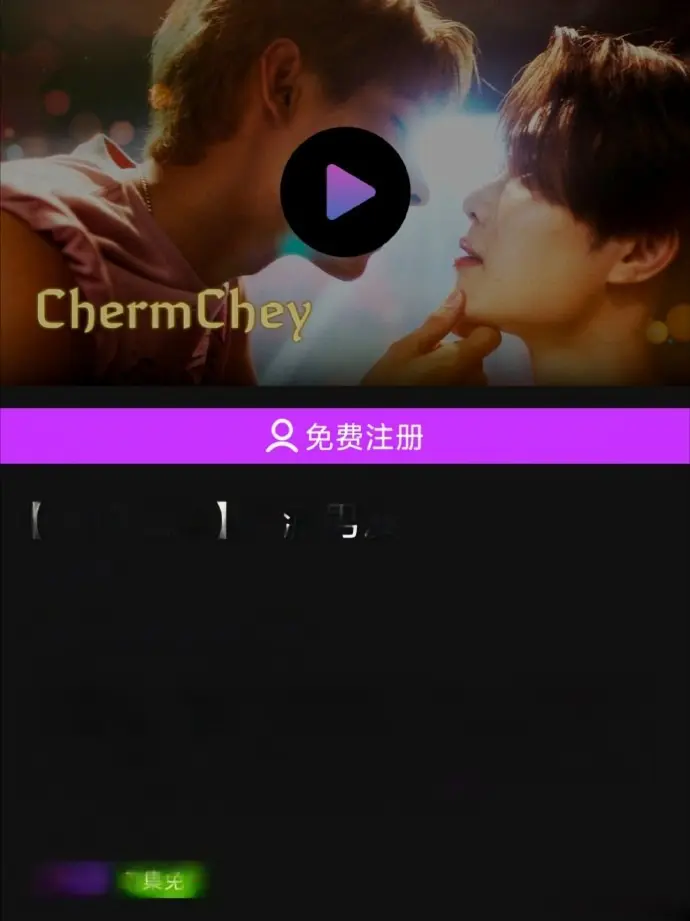 《老派男友》相关资源图片