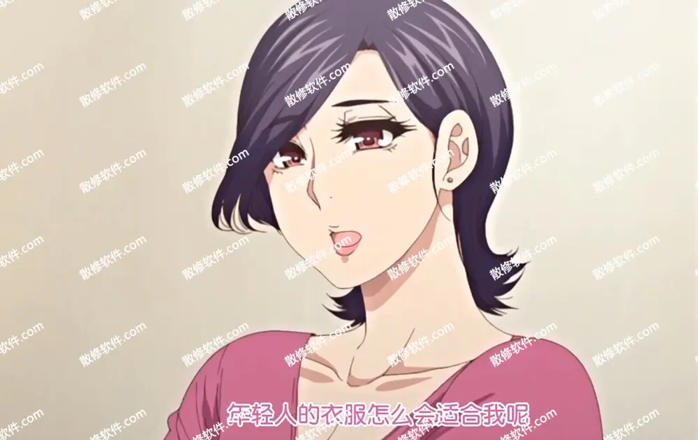 《只是代替亲生女儿喜欢而已》全集高清4K在线观看-只是代替亲生女儿喜欢而已动漫无删减播放-看完整版资源-照顾怀孕的女儿叫彰男是什么动漫