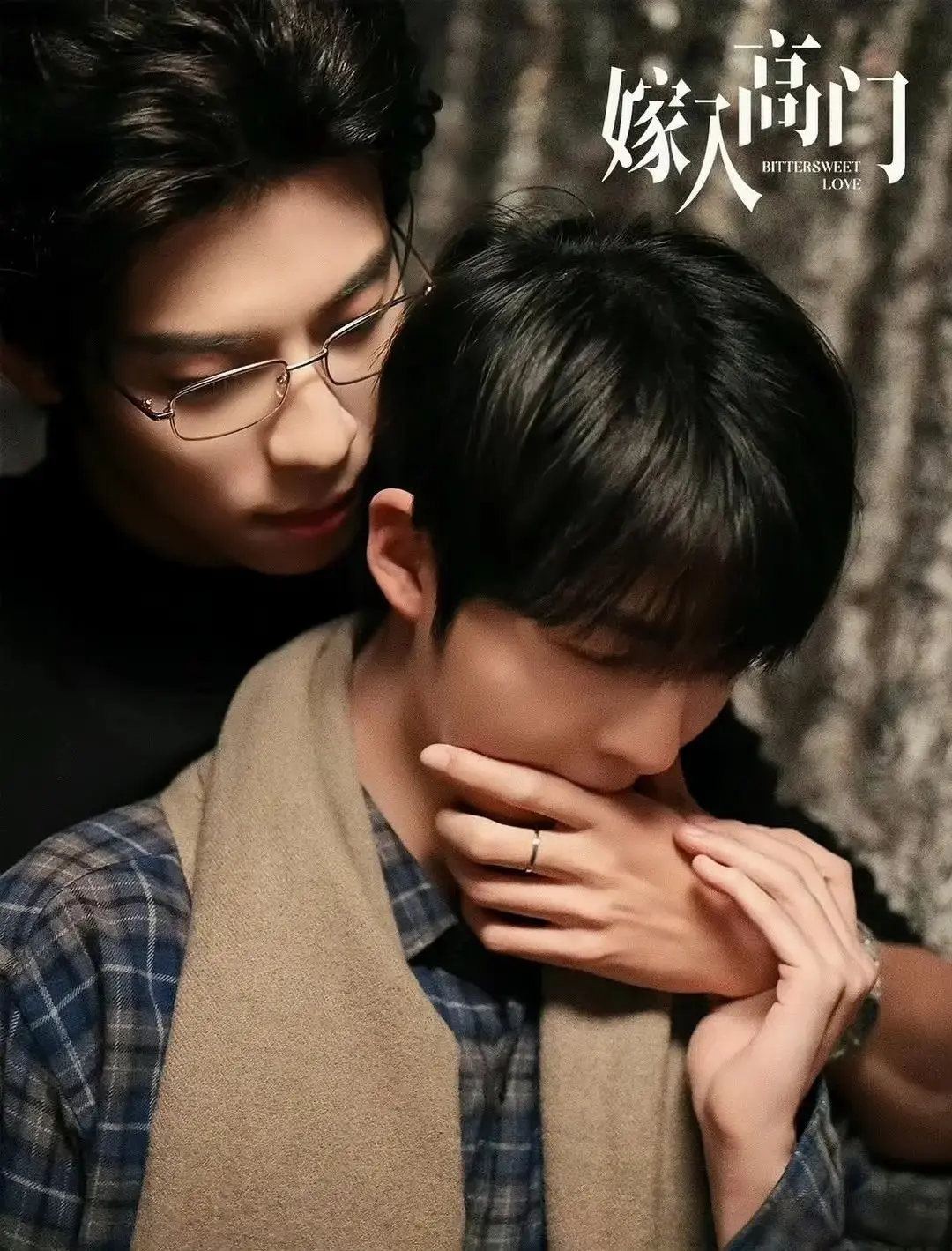 嫁入高门的男人《嫁入高门》2026短剧-高清无删减全集免费看-嫁入高门HD1080P中字在线观看