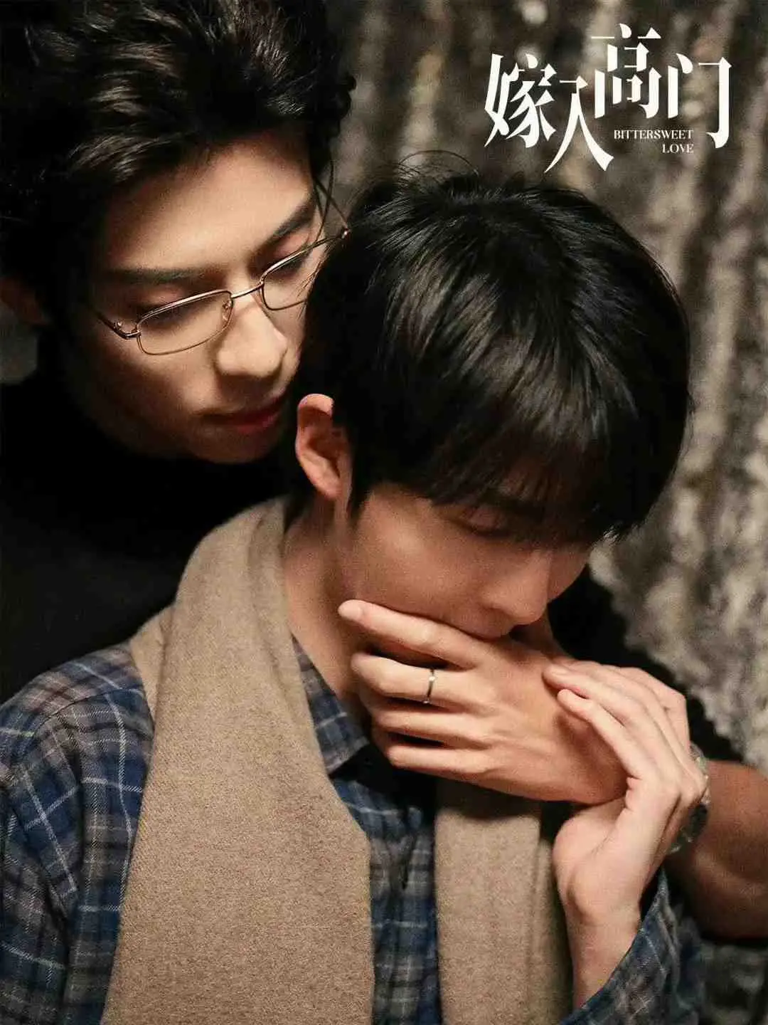 嫁入高门2026短剧全季在线观看-《嫁入高门》1080P高清免费播放-嫁入高门完整版无广告观看