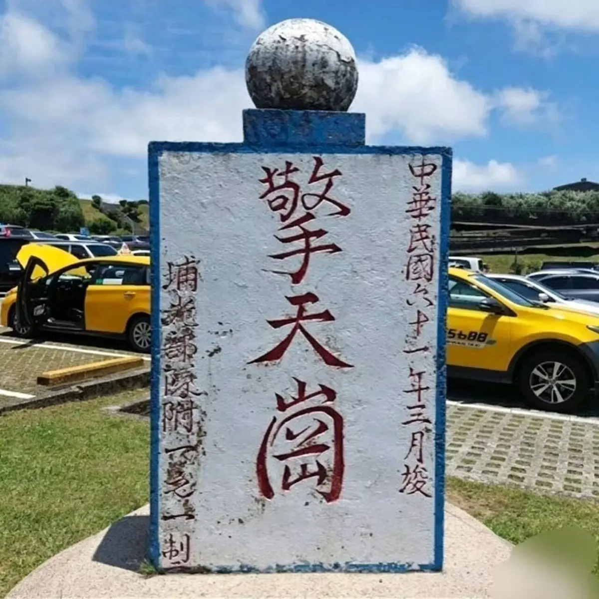 《擎天岗》全集免费在线观看无广告-擎天岗阳明山完整剧集资源下载-《擎天岗》HD高清版百度网盘迅雷磁力链