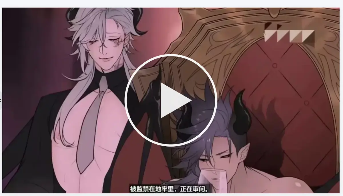 《执事与魔王大人》日漫1080P高清完整版在线观看-《执事与魔王大人》动画全集免费无广告追番