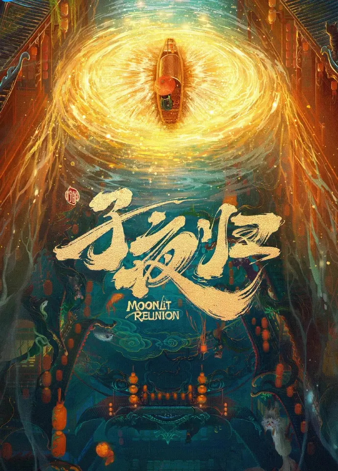 高清无删减《大陆剧》全集免费看-首播影院完整版资源在线播放-大陆国产剧手机在线观看-星辰影院支持无广告观看《大陆剧》