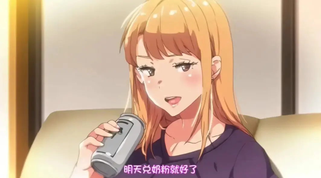 《义姐是不良妈妈》动漫免费观看全集-1080P高清画质无删减在线播放-义姐是不良妈妈第二季全季资源