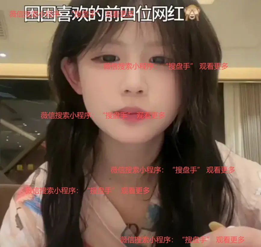 《困困兔》HD高清完整版免费在线观看-全网同步更新《困困兔》-无删减版1080P超清资源