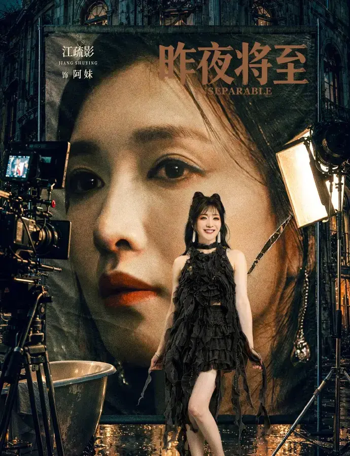 《昨夜将至》全剧集4K高清无删减-2026电视剧昨夜将至免费在线观看-全集高清中字极速播放