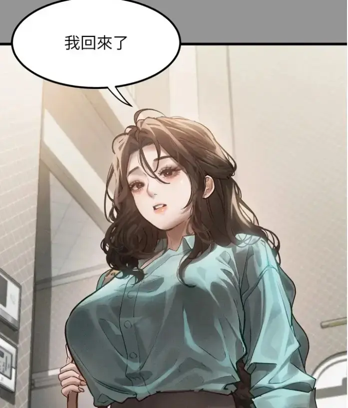 《堕落物语2》韩漫全集免费阅读-无删减下拉式漫画高清在线观看无广告-最新话更新豆豆漫画