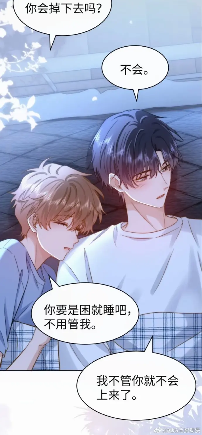 《可爱过敏原》漫画免费阅读下拉看全集无删减完整版资源免费享-可爱过敏原漫画特典免费阅读下拉式全集完整版樱花动漫-一场以兄弟为名的恋爱实验，体温...
