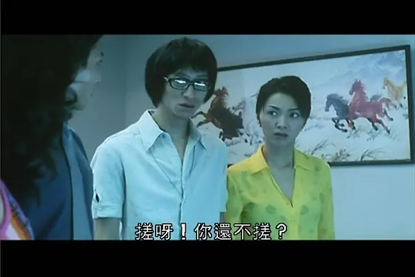 《兽性新人类》高清完整版免费观看-香港电影《兽性新人类》未删减版在线播放-1080P超清画质