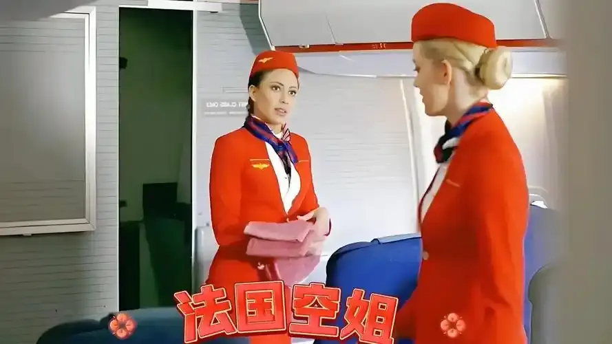 《法国航空2》未删减版高清免费在线观看-法国航空2完整版无广告播放-高清电影资源