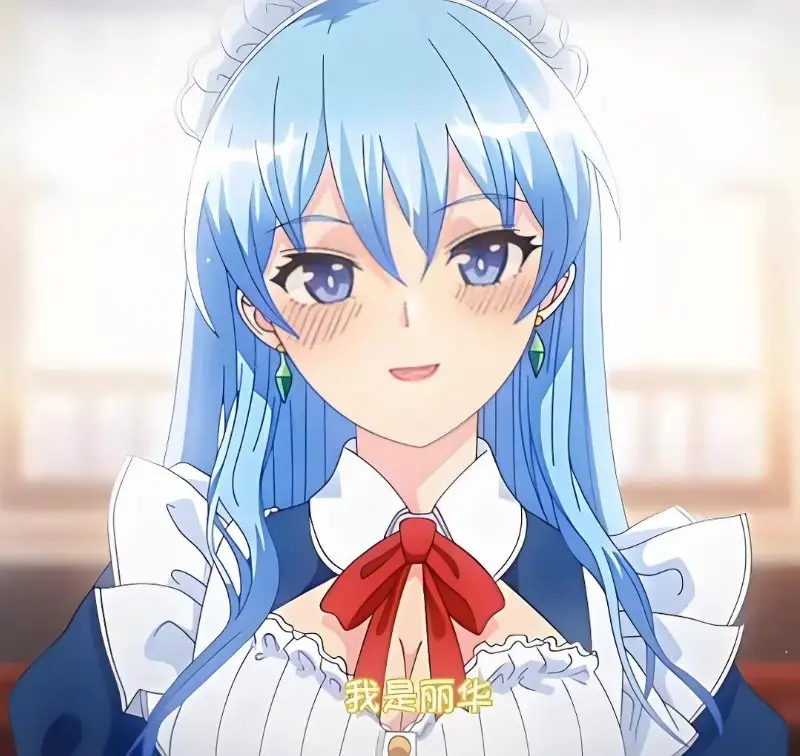 《蕾卡乃華麗且我的女王》完整版在线观看 免费高清全集 无删减动漫