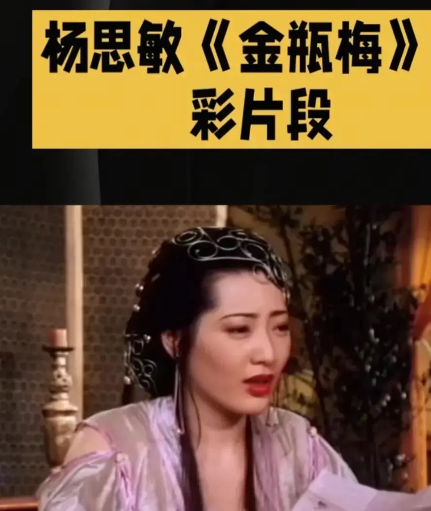 香港电影新金瓶梅未删减HD中字高清免费在线播放-完整版剧情片在线观看-网盘资源下载通道