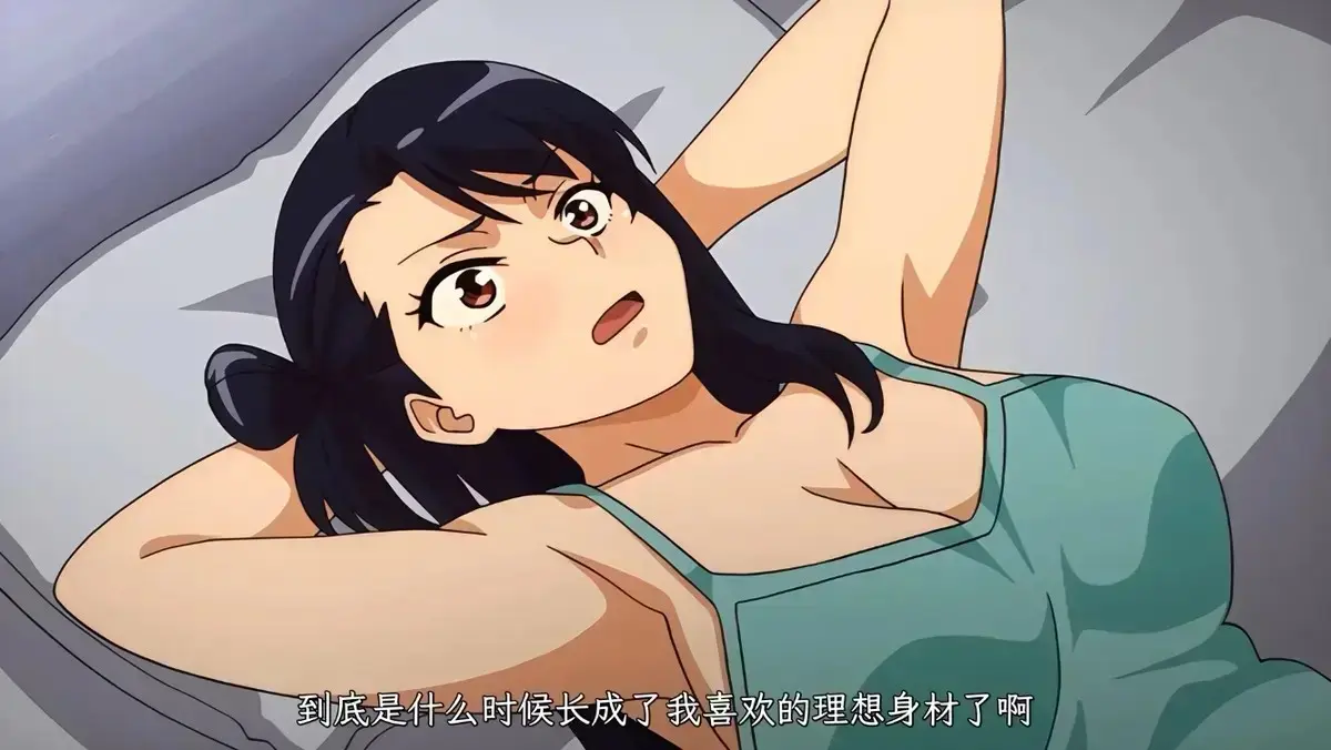 《虽然不是自己的菜，与讨厌姐姐的超契合》1080P高清全集 - 虽然不是自己的菜与讨厌姐姐的超契合HD无删减在线观看 - 免费无广告网盘资源