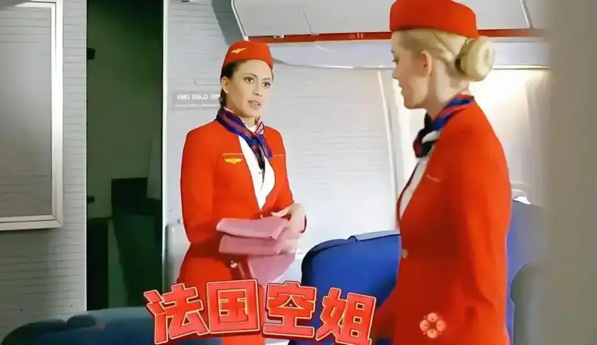《法国空乘4》高清完整版免费在线观看-欧美无删减电影-全集4K画质-VS影院