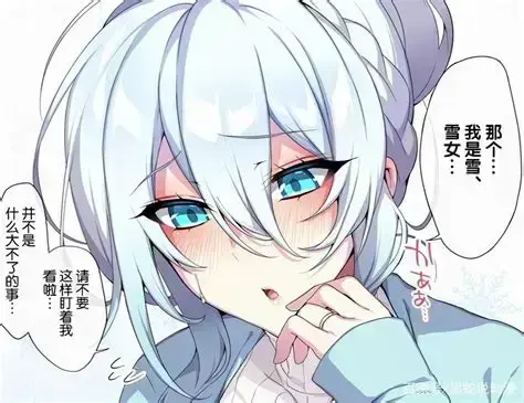《雪女の诅咒戒指》全集蓝光无删减在线观看-不擅长交际未亡人雪女の诅咒戒指1-12集中文字幕-免费观看无广告