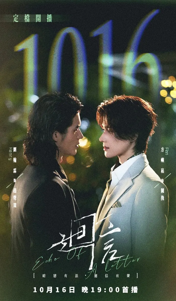《回信》第01集高清全集免费在线观看-奇洛李维斯回信剧版回信无广告完整版-VS影院高清资源