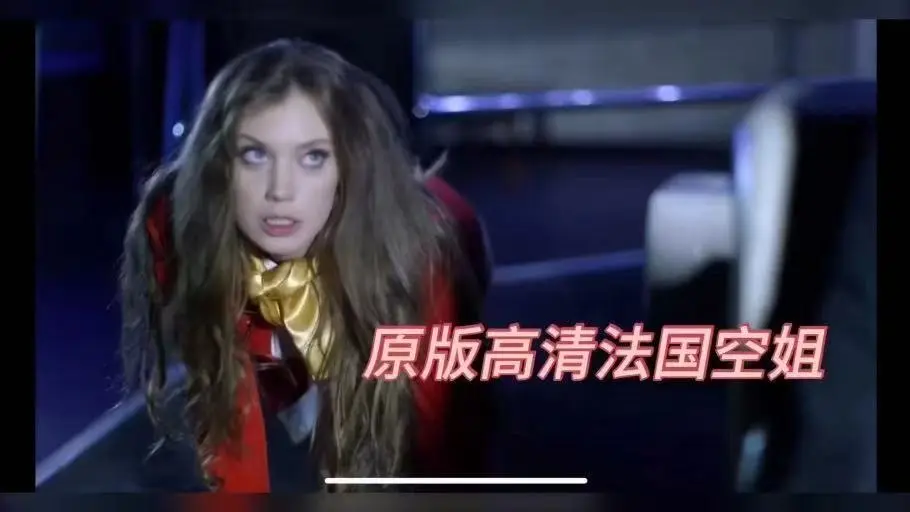 《法国空姐2019》BD1280高清中英双字完整无删减版在线观看-法国空姐夸克云盘高速转存-法国空乘私人航空资源免费看全集