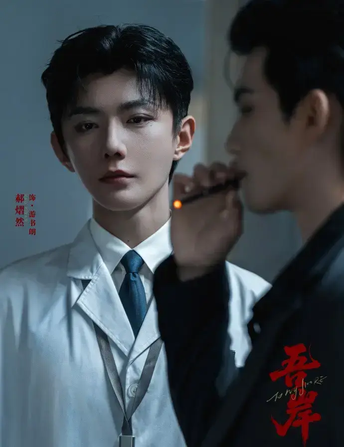 《吾岸/四面佛》2025泰国BL双男主电视剧全集-剧版16集番外无删减高清完整版-免费在线观看无广告泰剧