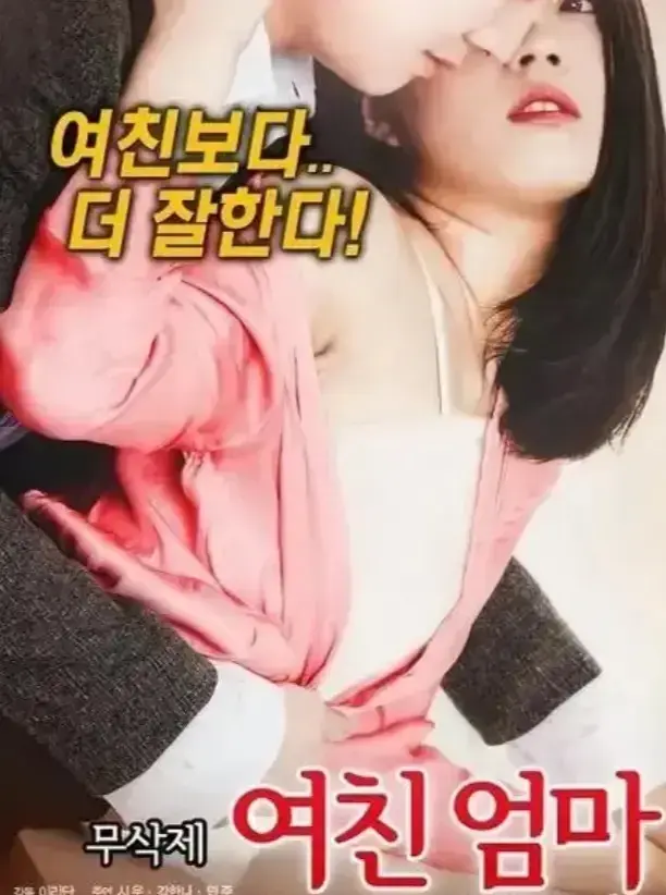 《年轻的儿媳》全集超清画质在线播-独家无删减资源-伦理情感大剧《年轻的儿媳》手机畅看（全剧终）-《年轻的儿媳》免费云盘高速下载-优酷网-这真的是同一个“妈”生的故事吗？