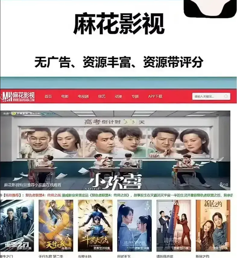 麻花影视资源大全国产电影MV精选 - 麻花影院TV版免费在线观看高清剧集 - 全网大片资源库