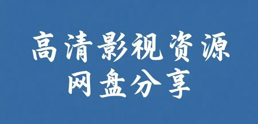51黑料每日爆料汇总-51每日吃瓜黑料不打烊-精品反差在线刷不打烊-51爆料永久直达看全集