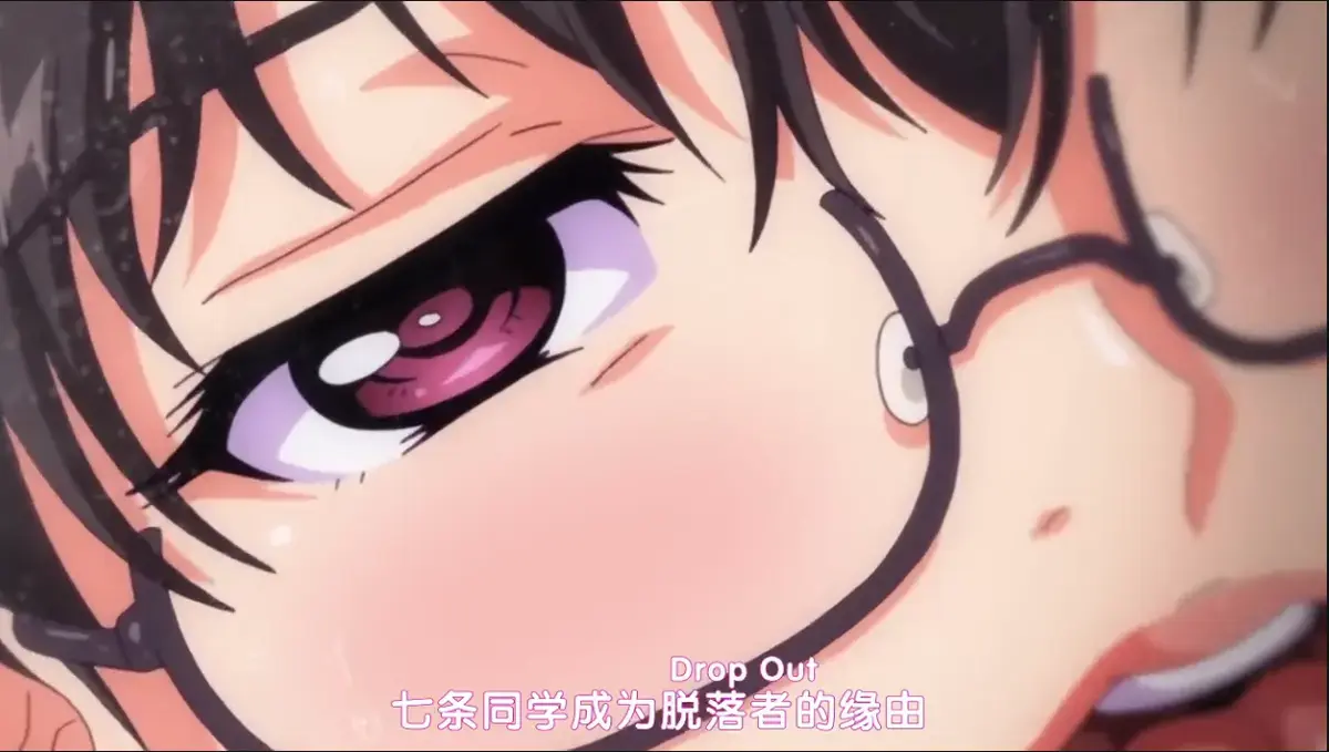 《DropOut》《堕落前辈》相关资源图片