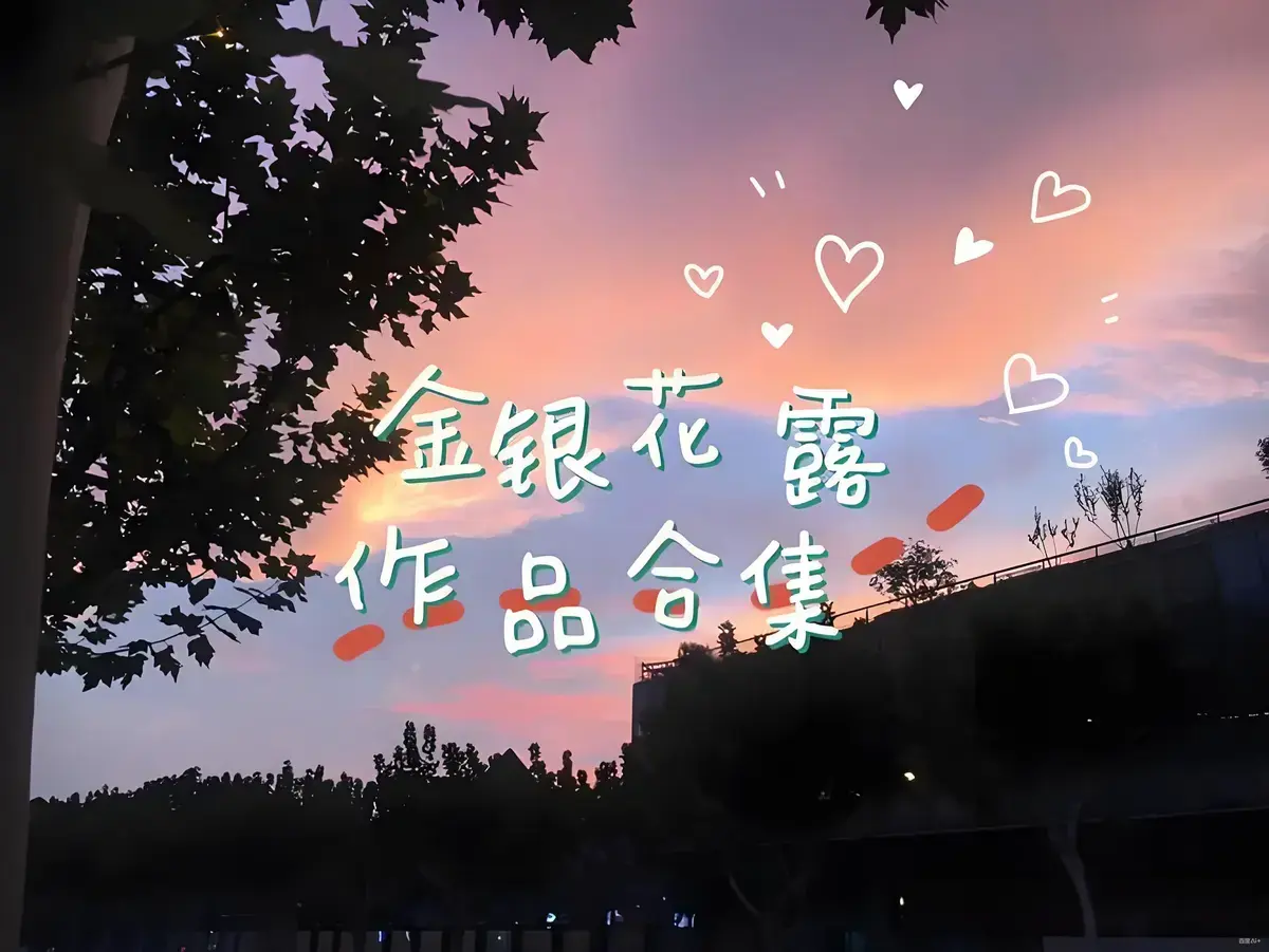 《下厨房》by金银花露未删减全文免费阅读 - 笔趣阁《下厨房》完整版txt下载无弹窗 - 番外篇一碗汤的温度免费在线观看