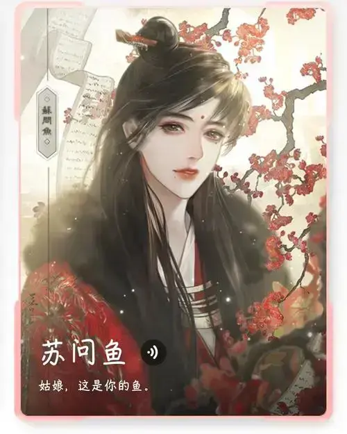 帐中香无删减免费在线阅读-帐中香小说TXT下载-高清无广告免费阅读
