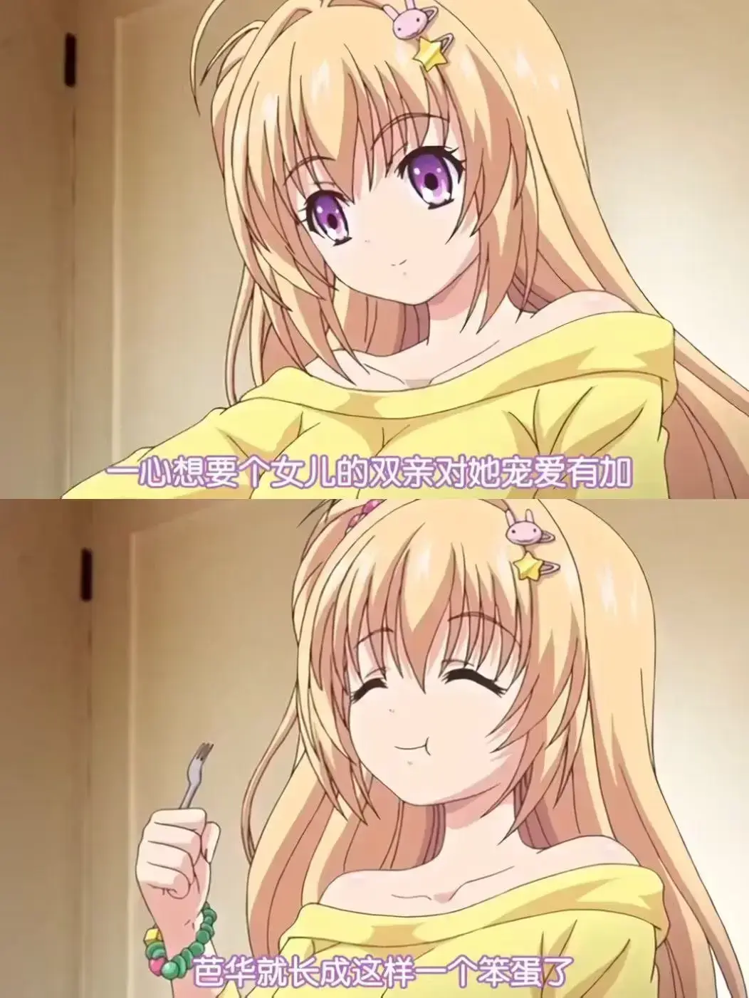 《让笨蛋妹妹变聪明的方法》全集1080P高清播放-免费在线观看无删减-《让笨蛋妹妹变聪明的方法》超清资源