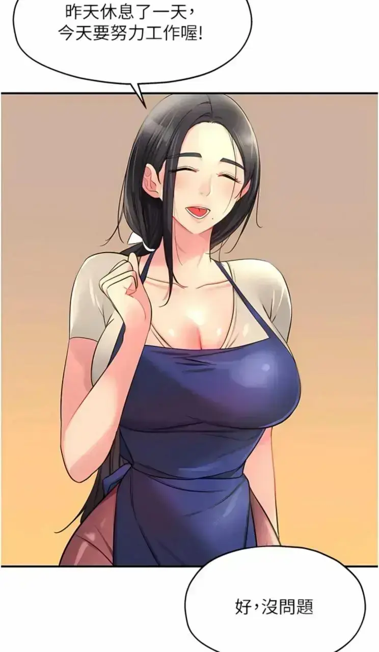 《洞洞杂货店》1080P高清画质播放-完整剧情未删减版-免费在线观看全集《洞洞杂货店》网盘资源