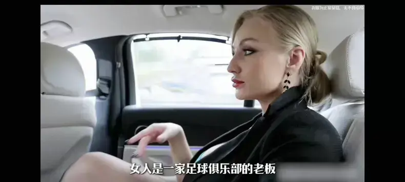 《绿茵星妈》相关资源图片