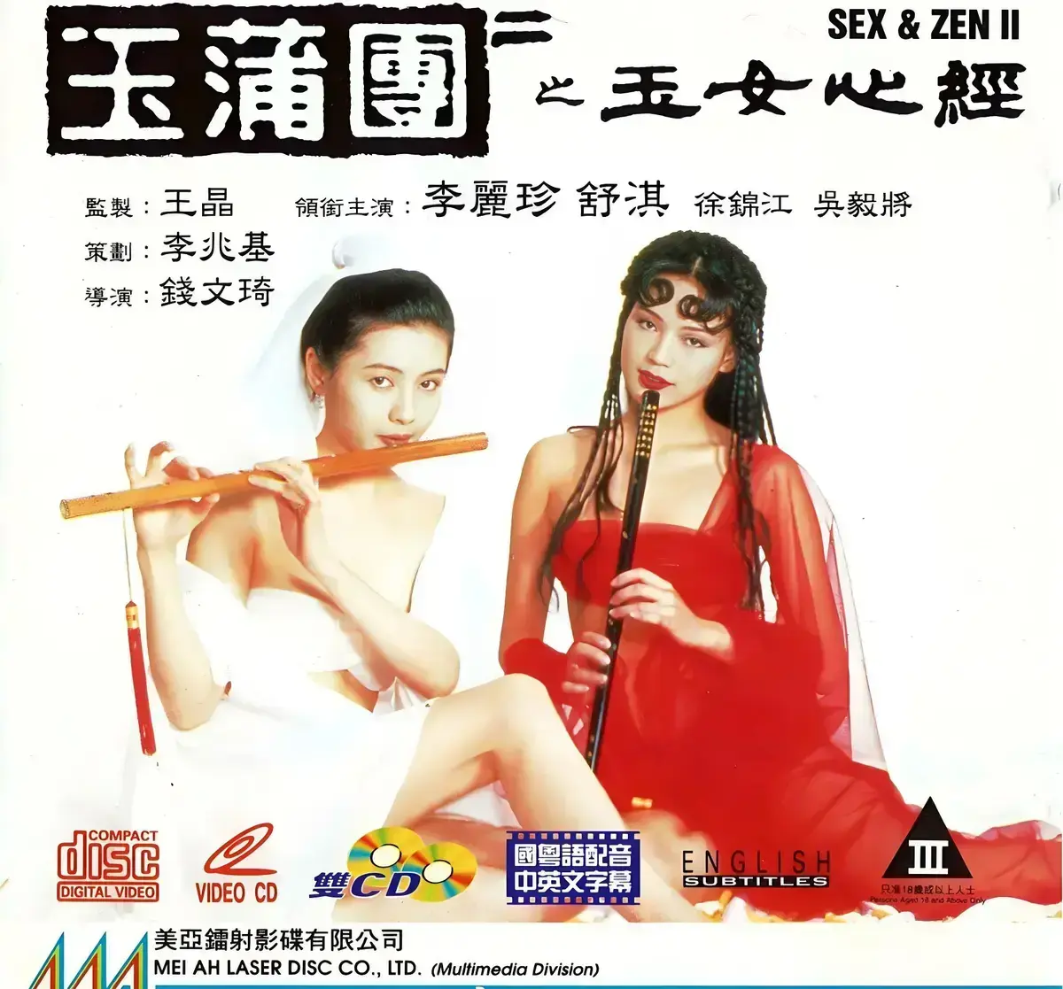 国产电影《玉蒲团之玉女心经》HD高清在线播放-完整版免费观看_电影《玉蒲团之玉女心经》无删减在线观看-满天星影视_《玉蒲团之玉女心经》2026最新