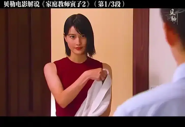 日本电影《家庭教师》1080P高清完整版在线看-家庭教师无删减版免费播放-迅雷夸克网盘资源下载