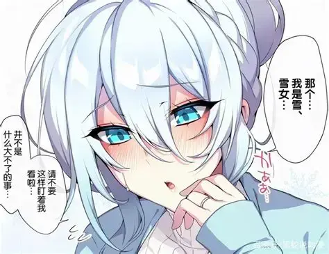 《不擅长交际未亡人雪女的诅咒戒指！》高清免费在线观看-不擅长交际未亡人雪女的诅咒戒指！无删减全集网盘资源-未亡人雪女诅咒戒指完整版