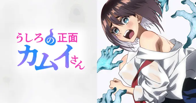 《正后方的神威》无删减版全集免费观看-正后方的神威HD高清在线播放-樱花动漫AGE动漫同步更新