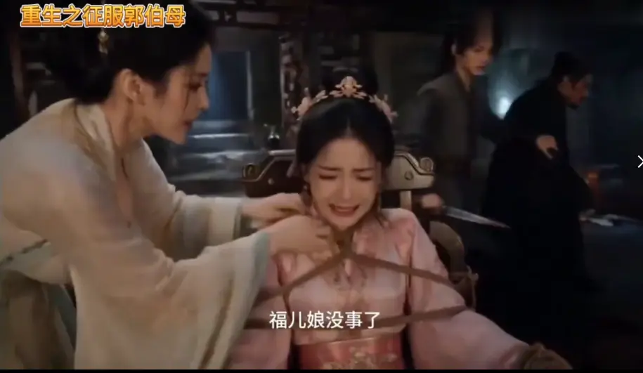 《重生之神雕伯母短剧第二季》全集高清无广告免费在线看 - 中文版未删减手机播放 - 百度网盘资源下载一口气看完重生之神雕伯母短剧第二季