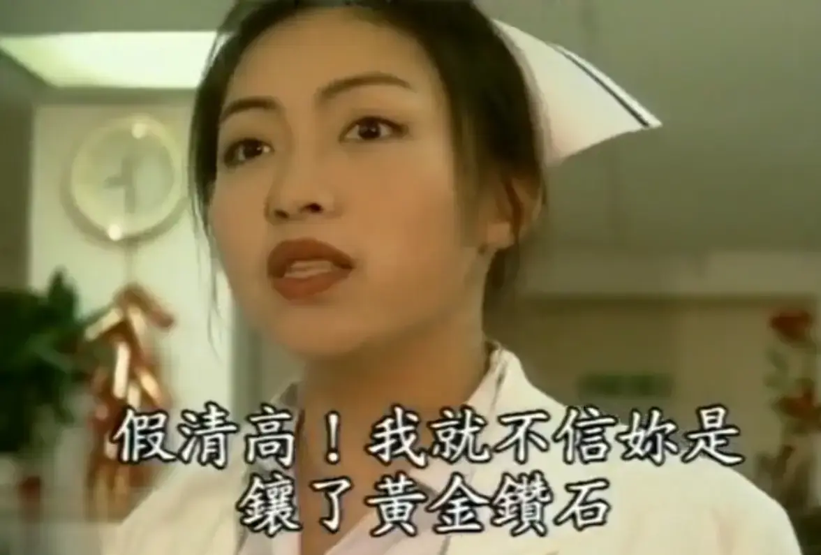 《杏林春暖》4K超清完整版在线观看 - 全集免费无广告中文字幕 - 医者仁心剧情精彩 - 杏林春暖网盘入口已备好