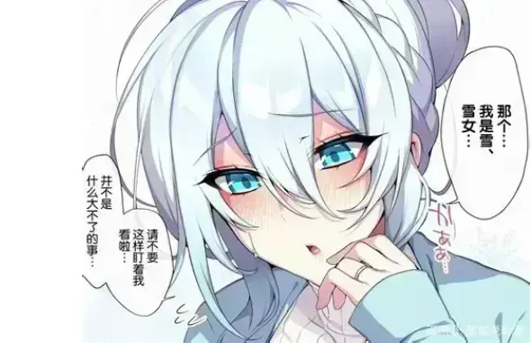 《不擅长交际未亡人雪女的诅咒戒指》资源下载-超清未删减合集免费在线看，不擅长交际未亡人雪女的诅咒戒指HD高清无广告播放