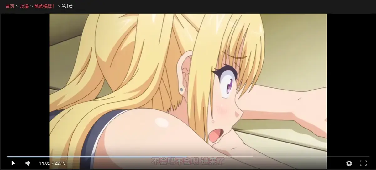 《爸爸喝骂》1-4集全集HD高清播放-完整版免费在线观看无广告-《爸爸喝骂》未删减版高清中字资源下载