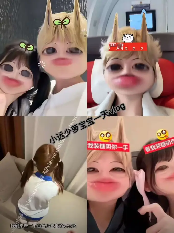 《小远vlog第三期》-高清-全集-完整版-在线-观看-/挑战/故事-合集-1080P-夸克迅雷百度云-网盘-下载~跟着小远探索生活的小美好-星空影院