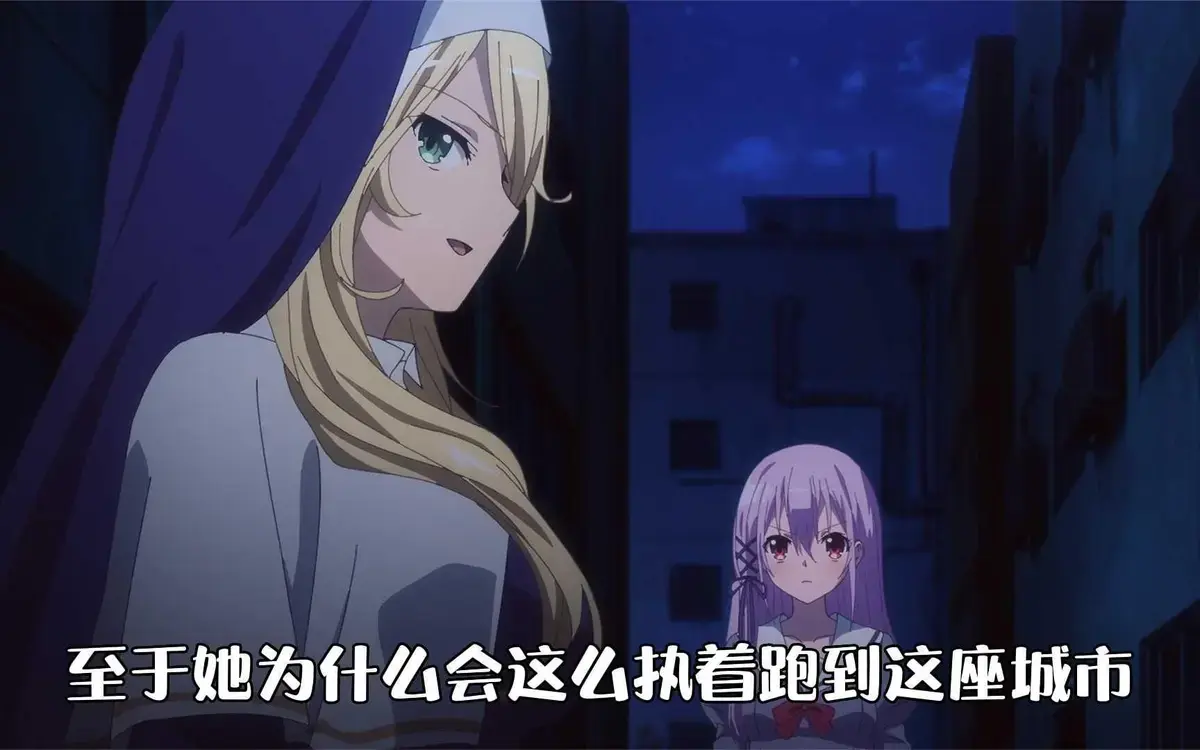 《纯洁的修女》未删减全集免费在线观看-动漫纯洁的修女高清1080P无广告播放-日漫纯洁的修女樱花动漫完整版资源