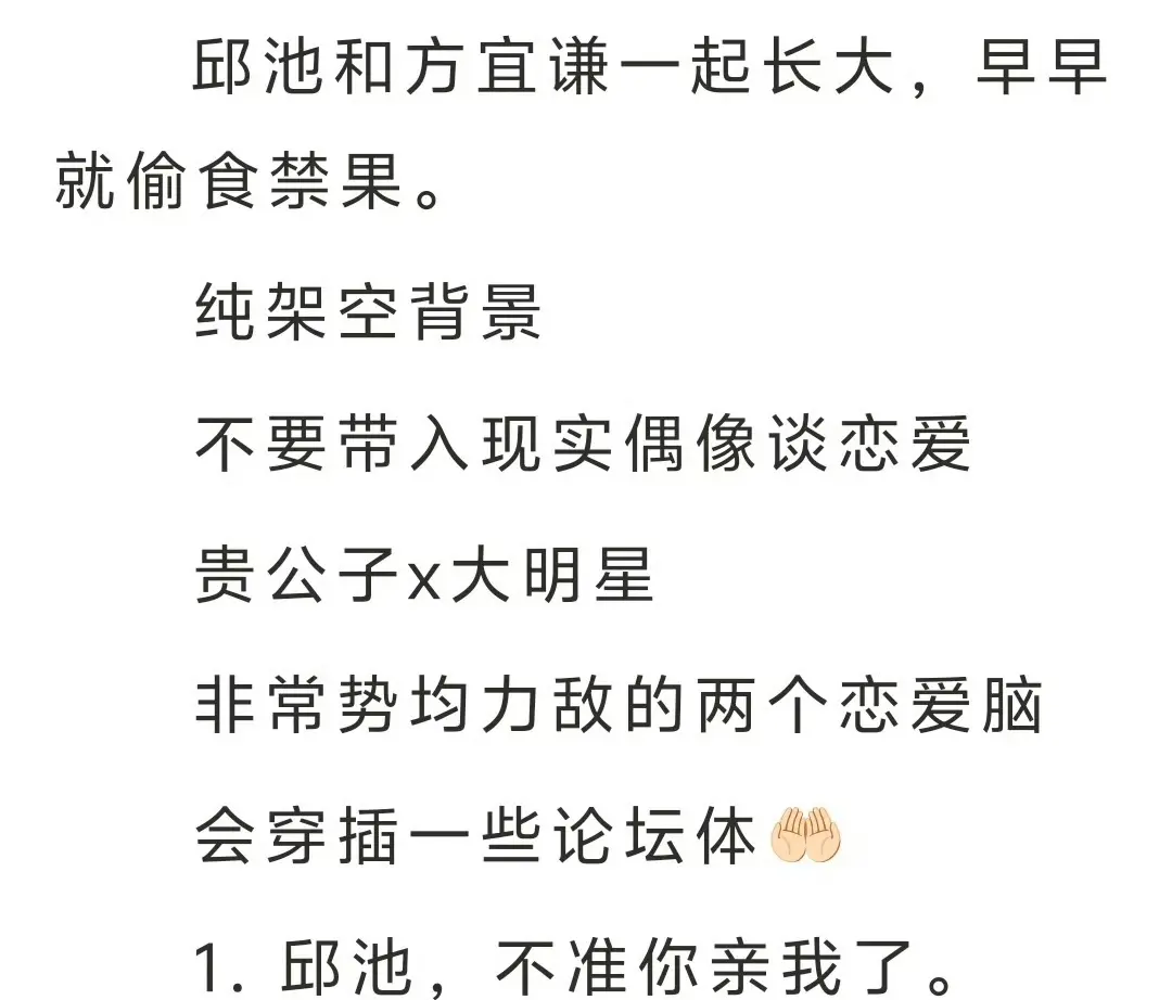 《我发小是顶流有人管吗》by鉴心完整全文TXT-免费在线阅读无广告-畅读全本小说