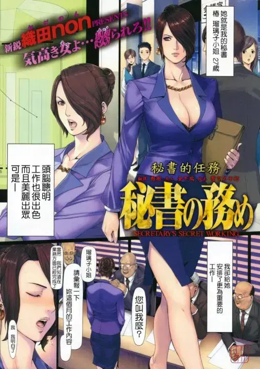 《织田non》独家正版资源免费在线看-织田non无广告下载-动漫天堂全集高清无损版