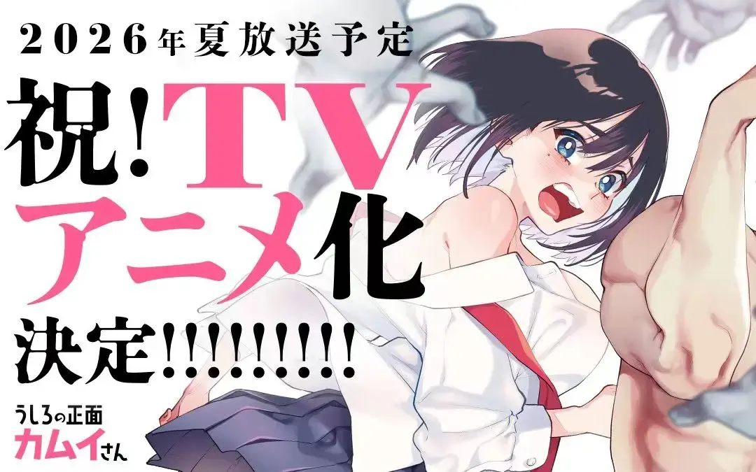 正后方的神威全集高清完整版免费看-《正后方的神威》无删减中字在线观看-正后方的神威1080P超清无广告