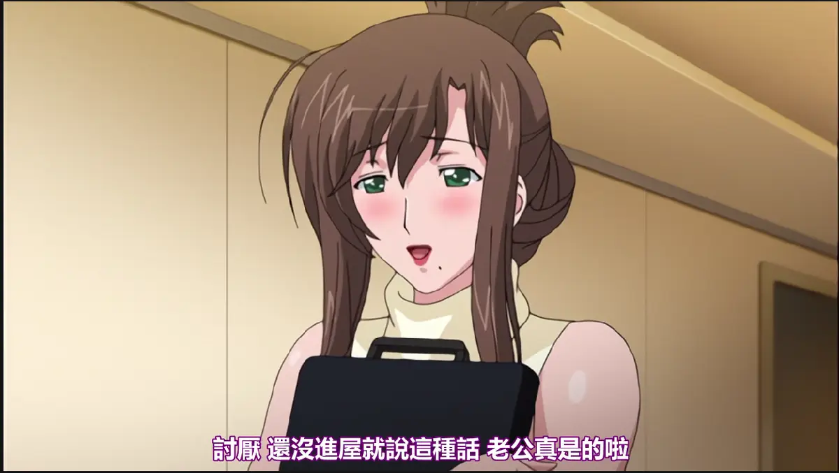 《我不知道的妻子真面貌》全季完整版免费观看-《我不知道的妻子真面貌》无修版高清在线播放-1080P蓝光资源无广告支持手机