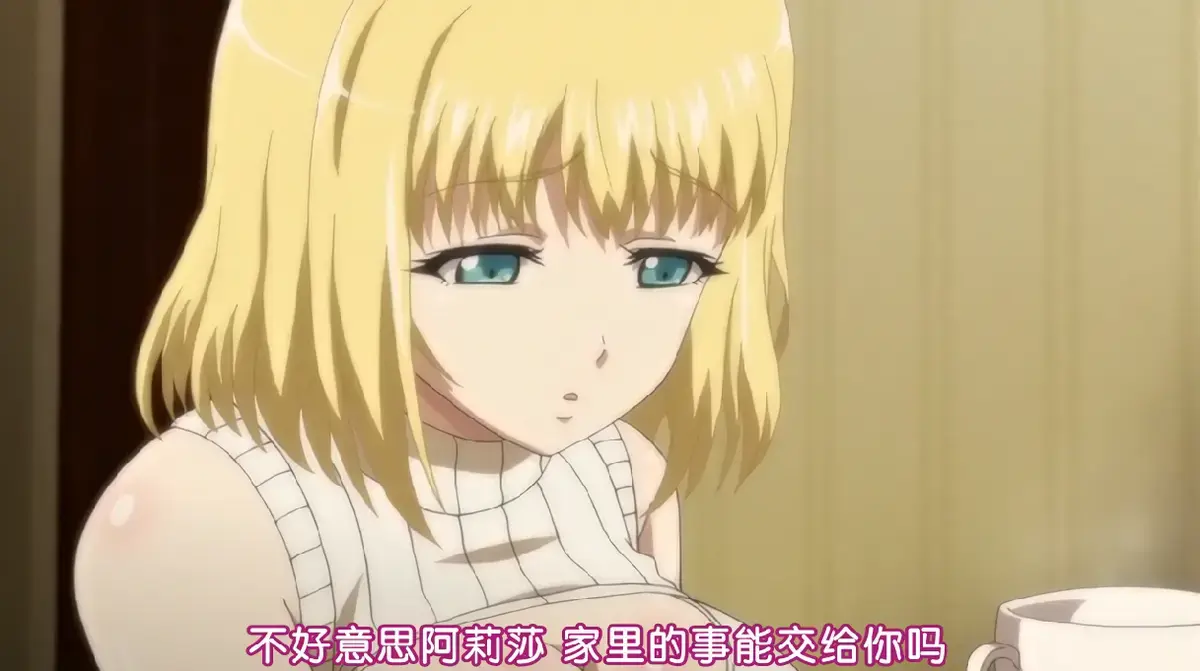 日系动漫《嫁到乡下的俄罗斯女孩》全集未删减版 - 中文字幕超清免费在线观看 - 无广告播放全集资源分享