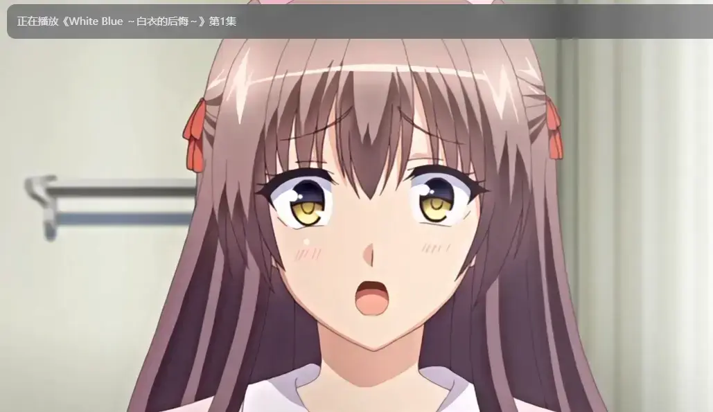 动漫《White Blue ～白衣的后悔～》全集高清无删减-《White Blue ～白衣的后悔～》免费网盘资源+在线观看-樱花动漫未删版-白衣护士的后悔与纯白誓言