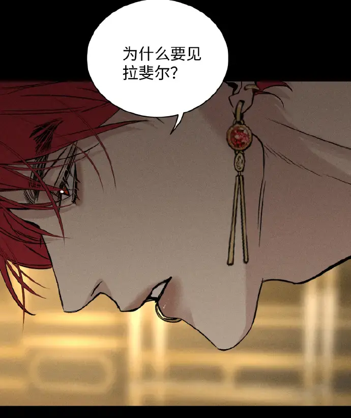 《为所欲为》漫画完整版免费分享-无删减最新章节畅读-虫虫漫画无广告汉化版在线观看